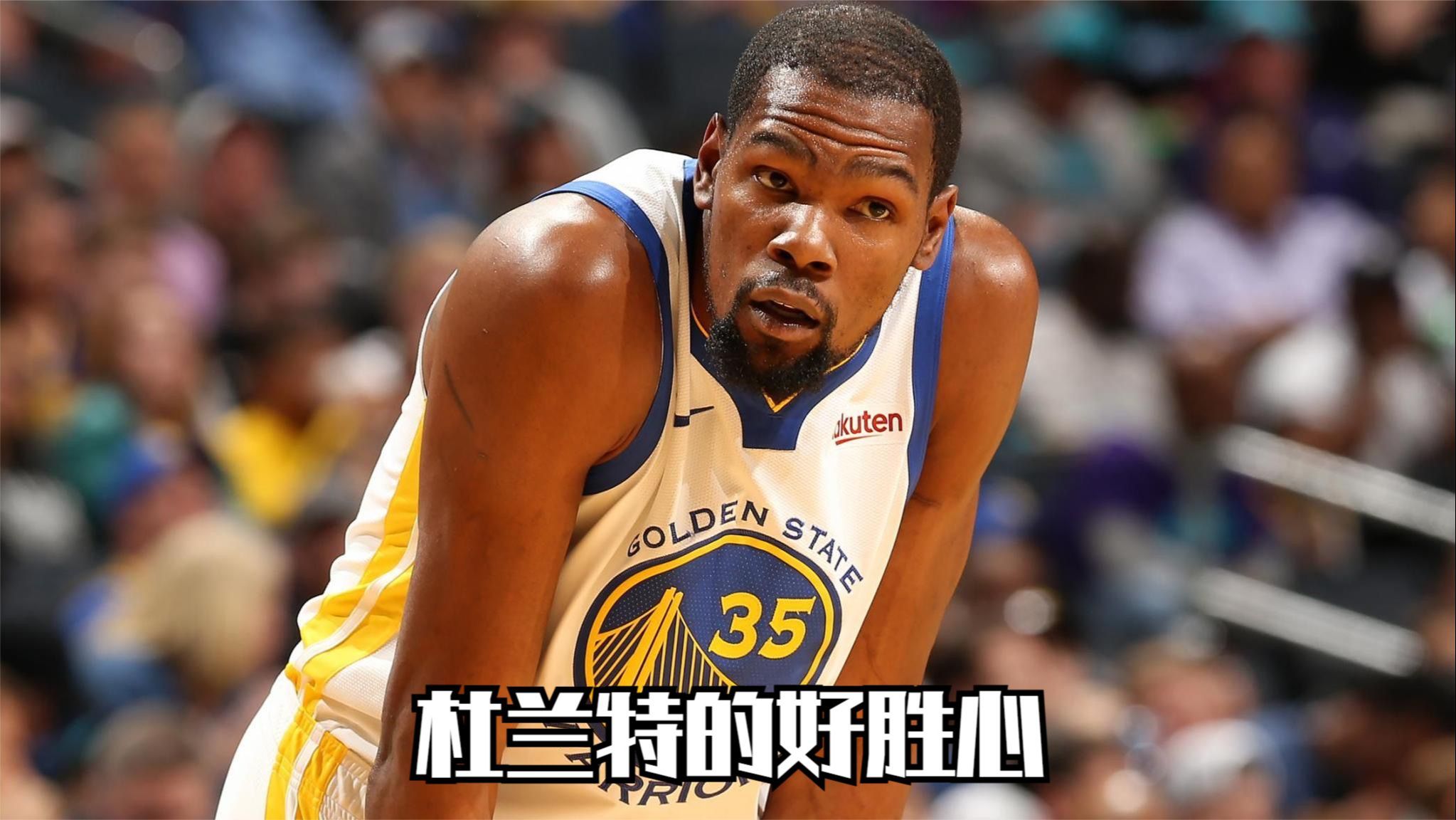杜兰特重要时刻表现优异，RNG带队取胜！